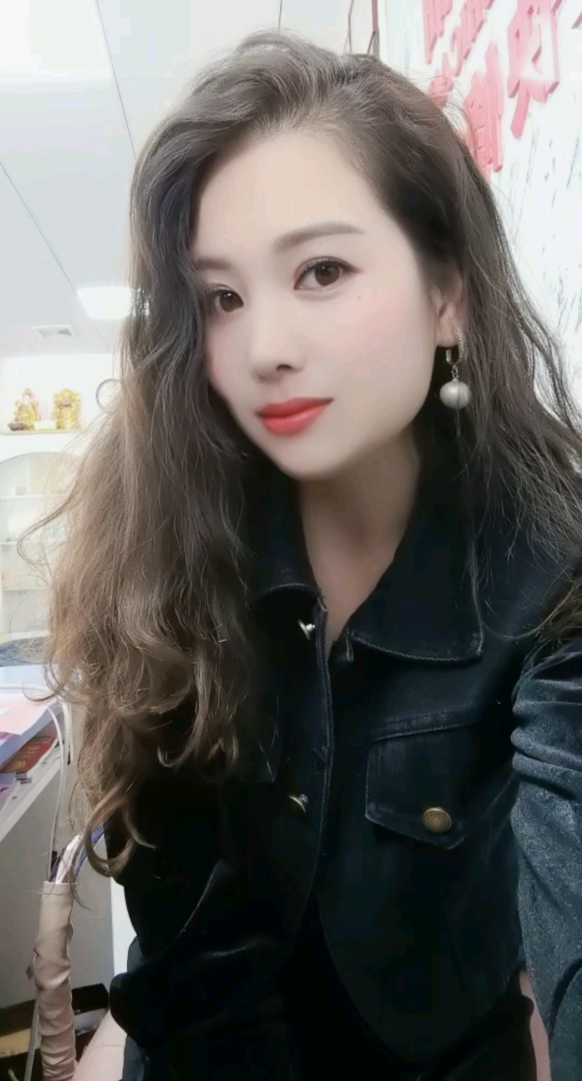 /害羞
