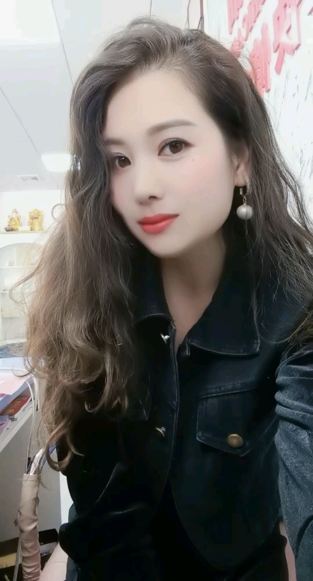 /害羞