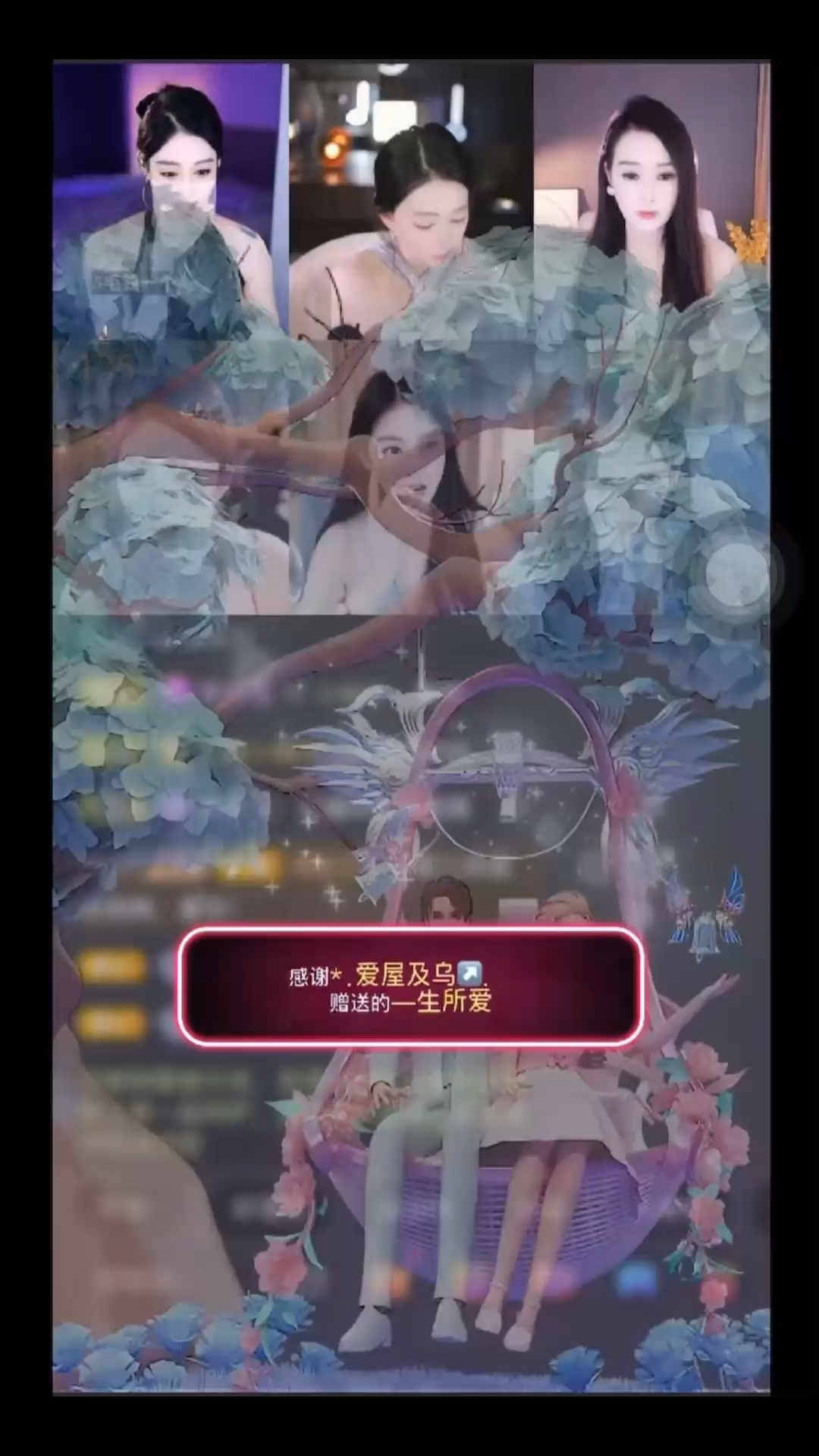 直播5年多第一次看到