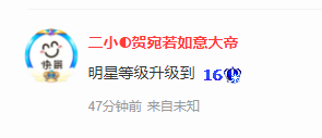 二小◑勇者无畏主播图片