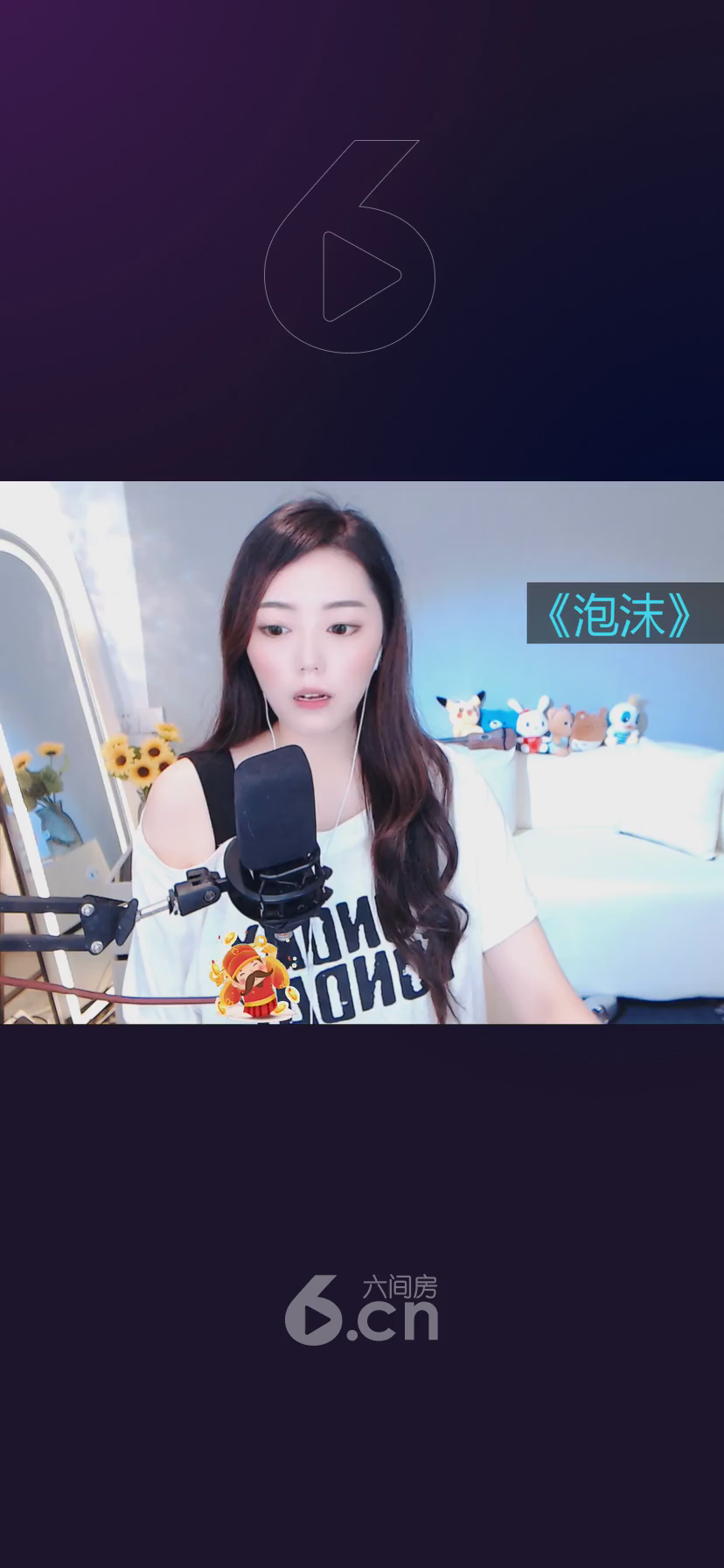 才艺视频