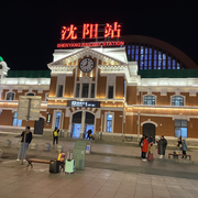 奉天刘哥@