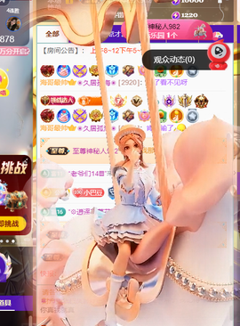 ♚~小巴豆~贪财好色的图片