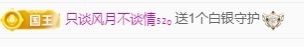 金牌代理?玲兒?主播圖片