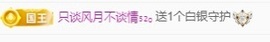 金牌代理❤玲儿❤的图片