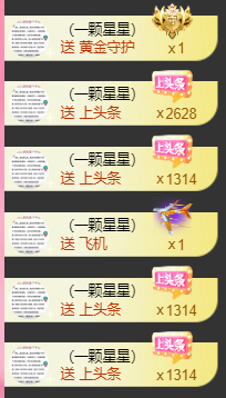 夏至🌸的图片