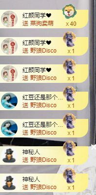 小甜贪财好色💕主播图片