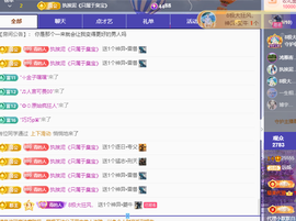 青青、年底鸿运的图片