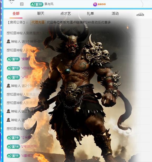 代理心雨十月十全十美主播图片