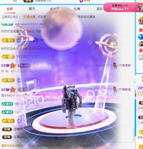 代理心雨十月十全十美主播图片