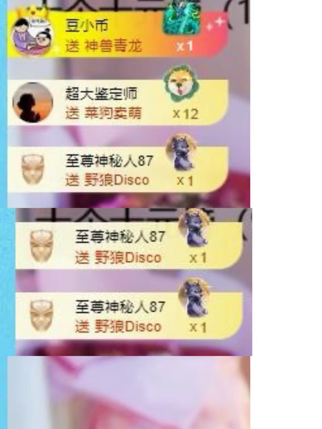 代理心雨十月十全十美主播图片