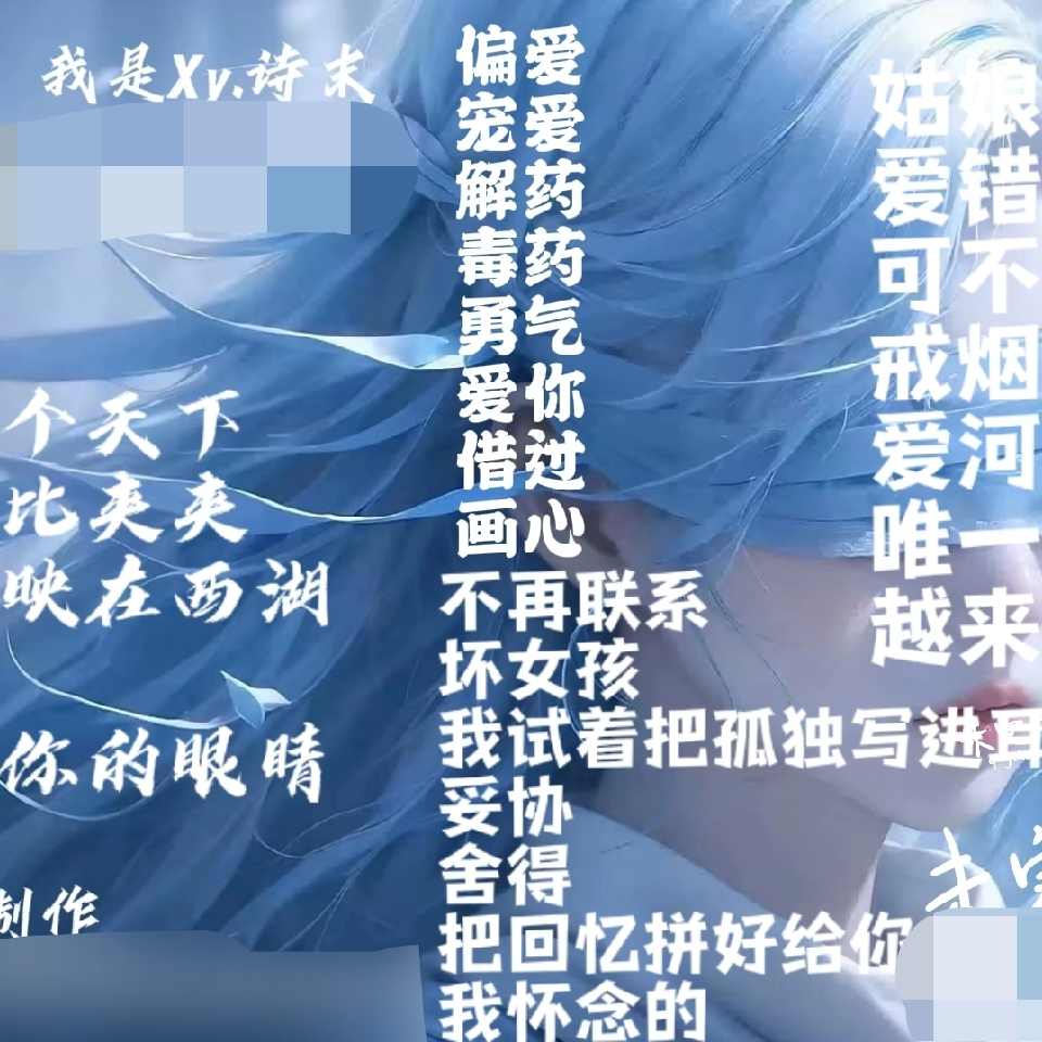 🦊默末海报
