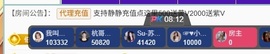 倾城静静二婚带六个娃的图片