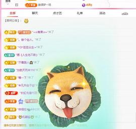 远扬兰兰❤️越来越好的图片