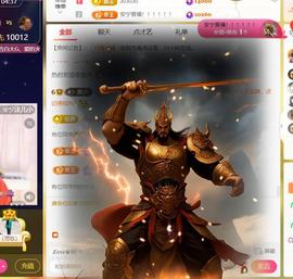 ℒℴvℯ♛婉児💕的图片