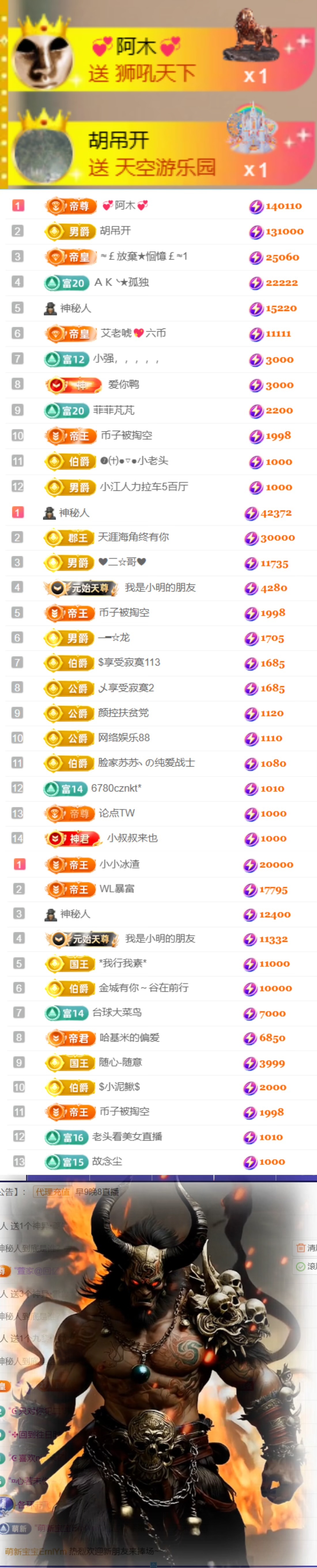 陳慧慧??早10晚8主播圖片