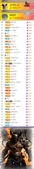 陈慧慧🥕早10晚8的图片