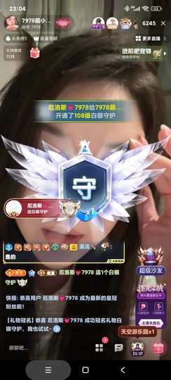 厄洛斯💗7978的图片