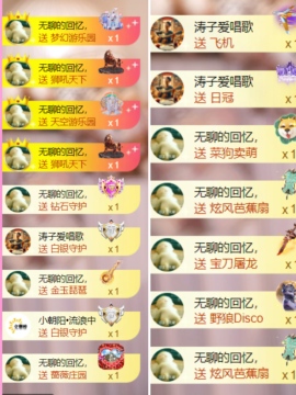 可爱_的图片