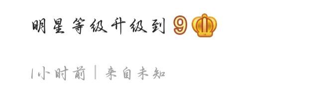 禾薇~努力吧的主播照片