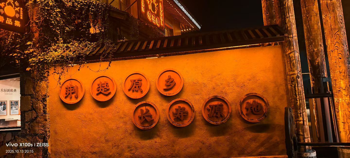 妞妞騎行三亞的主播照片