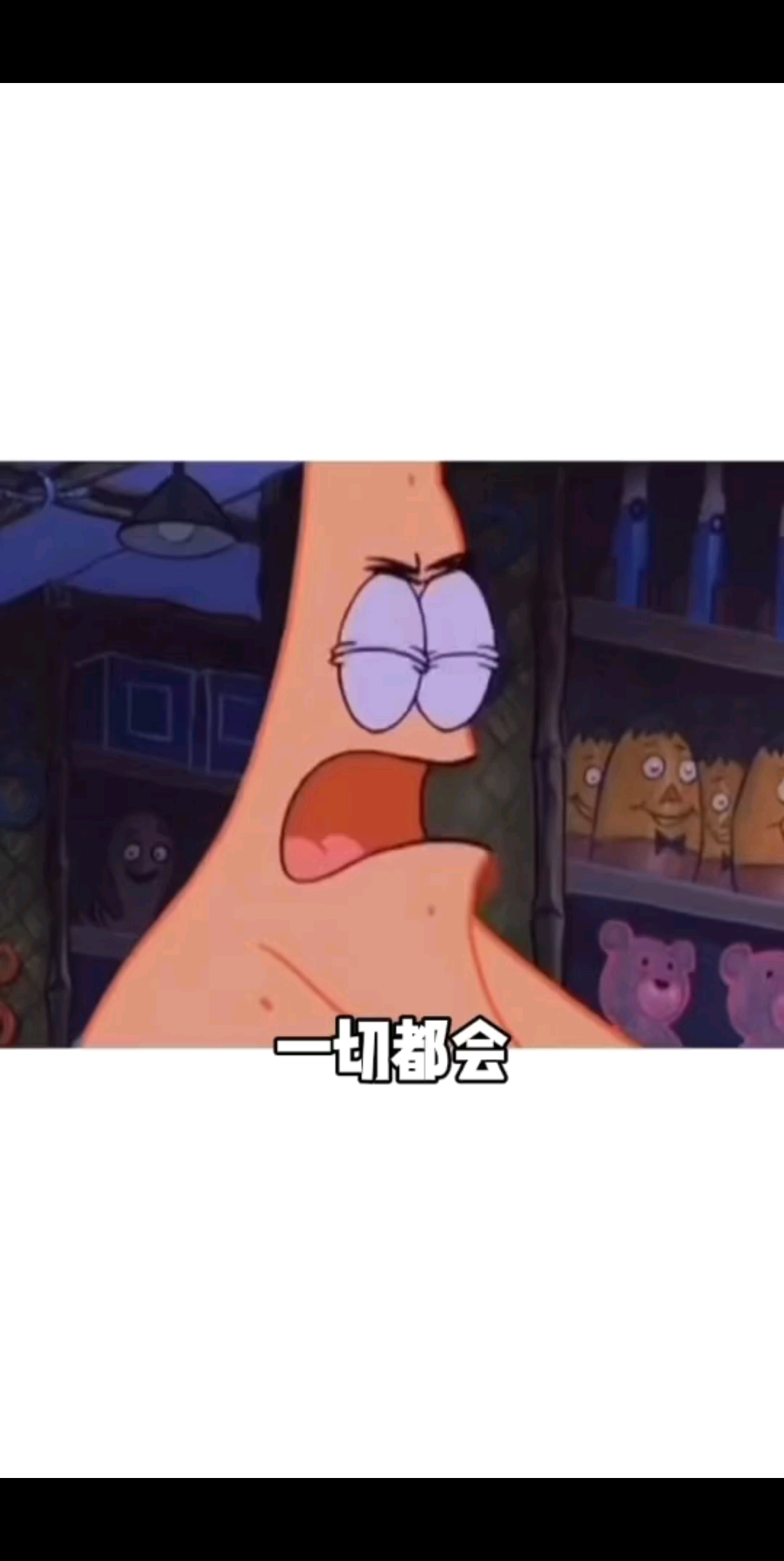 对✓
