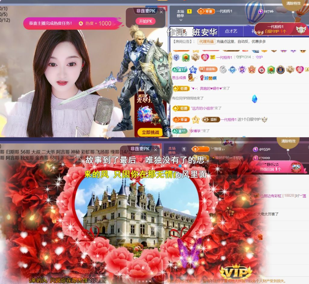 ︶薀昕ぃ主播图片