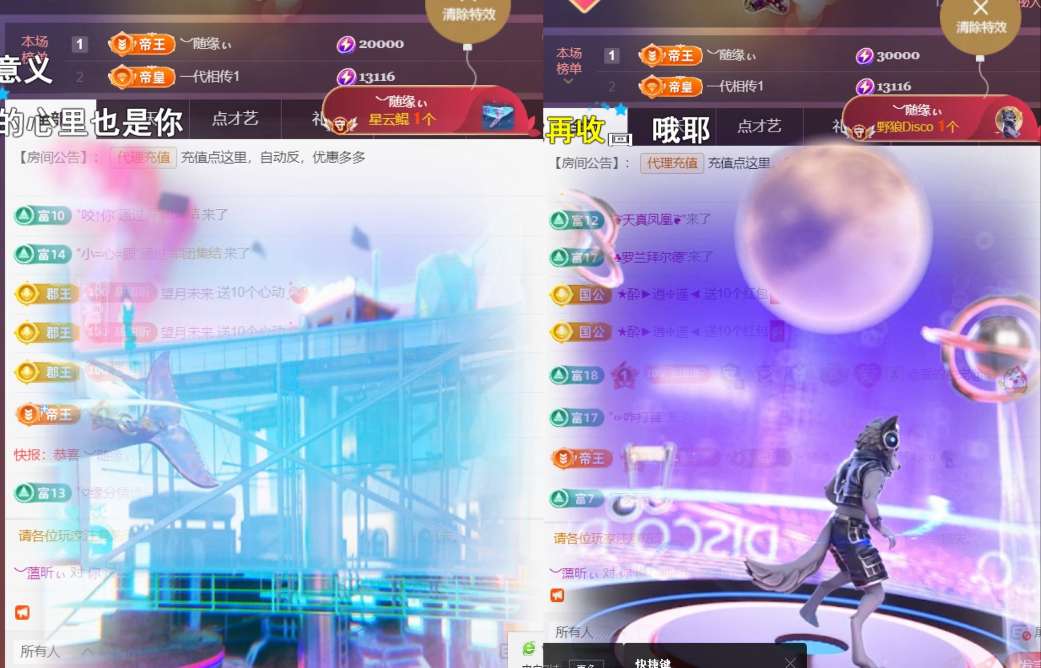 ︶薀昕ぃ主播图片