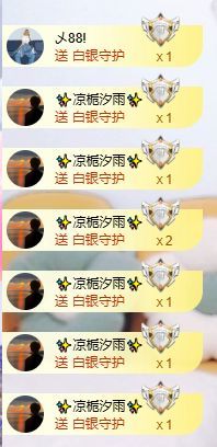 顾七七～期待是你！主播图片