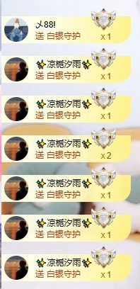 顾七七～期待是你！的图片