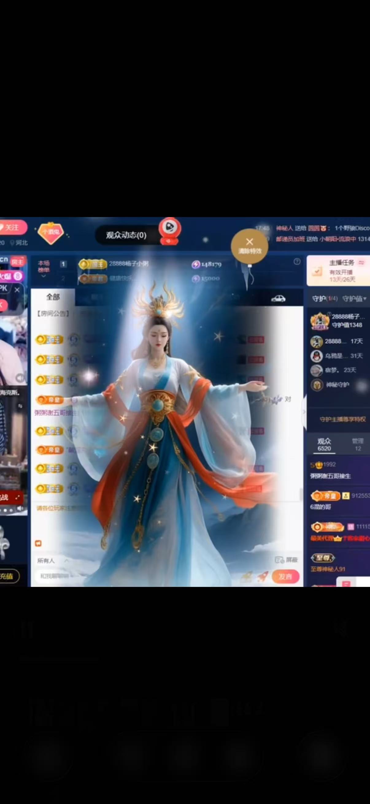 粥粥??1992主播圖片