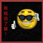 我是鸟叔👍唯一