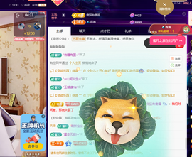 聆听~福妞儿的图片