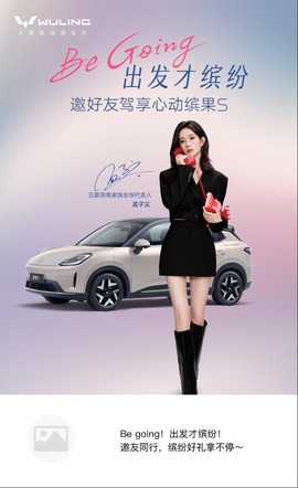 是的呢亲的图片