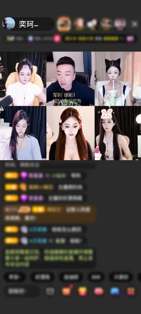 感谢姐夫开门，我要来了赠送狮吼天下1个