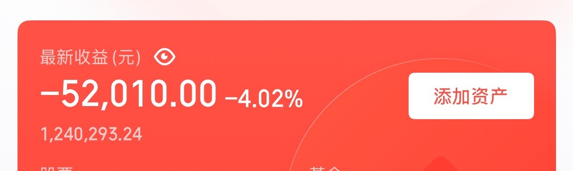徐凤年(动态分享版)主播图片