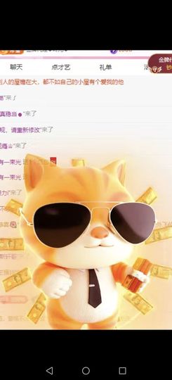 鸭鸭💞想有一束光的图片