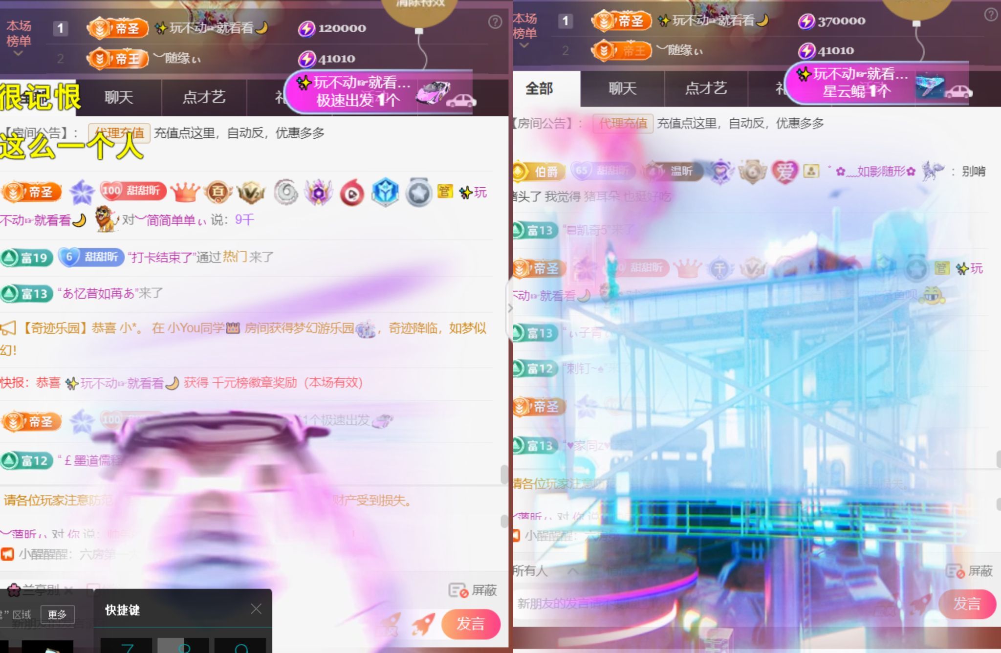 ︶薀昕ぃ主播图片