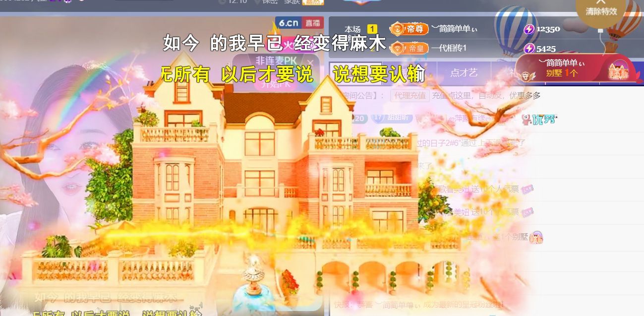 ︶薀昕ぃ主播图片