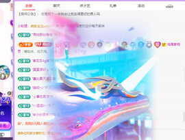 青青、年底鸿运的图片