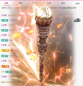 金牌代理❤玲儿❤的图片