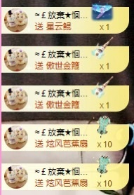 金牌代理❤玲儿❤的图片