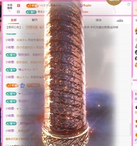 金牌代理❤玲儿❤的图片