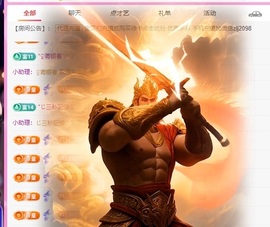 金牌代理❤玲儿❤的图片