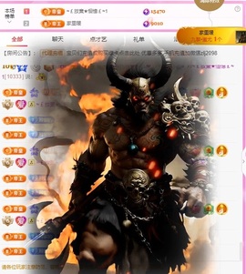 金牌代理❤玲儿❤的图片