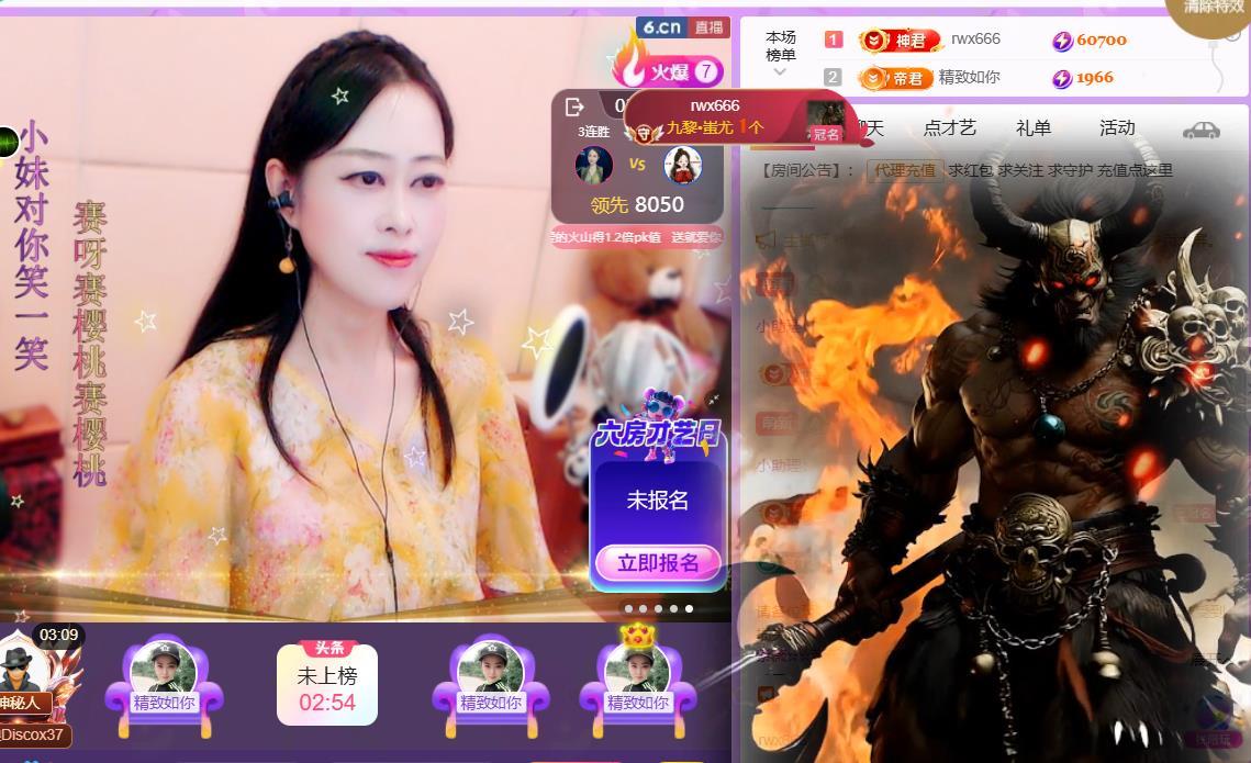紫薇☆☆音乐频道主播图片