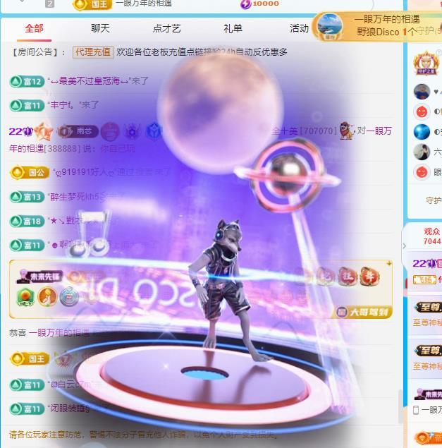 代理心雨十月十全十美主播图片