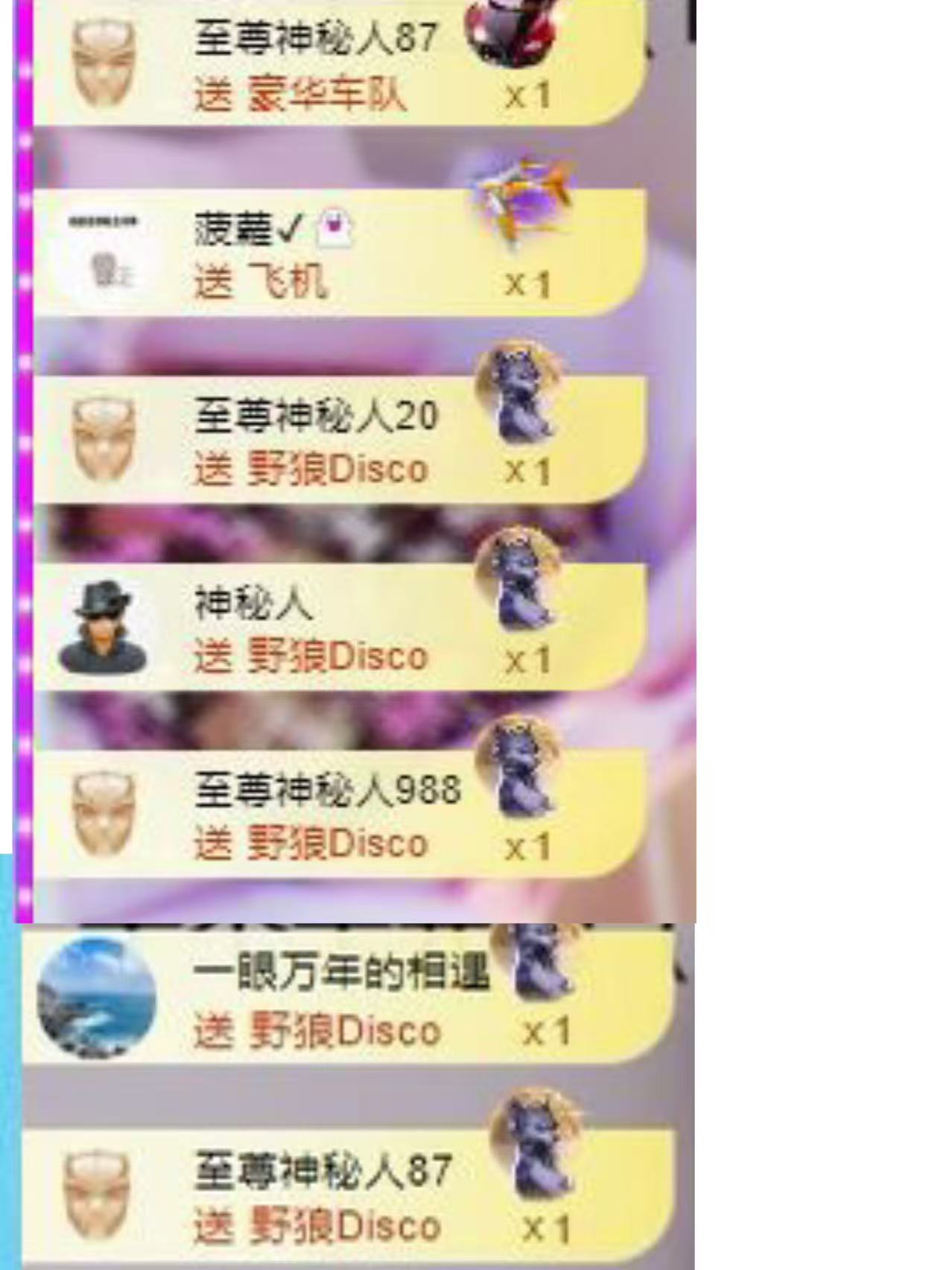 代理心雨十月十全十美主播图片