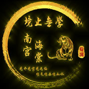 白嫖界的一股风流的头像