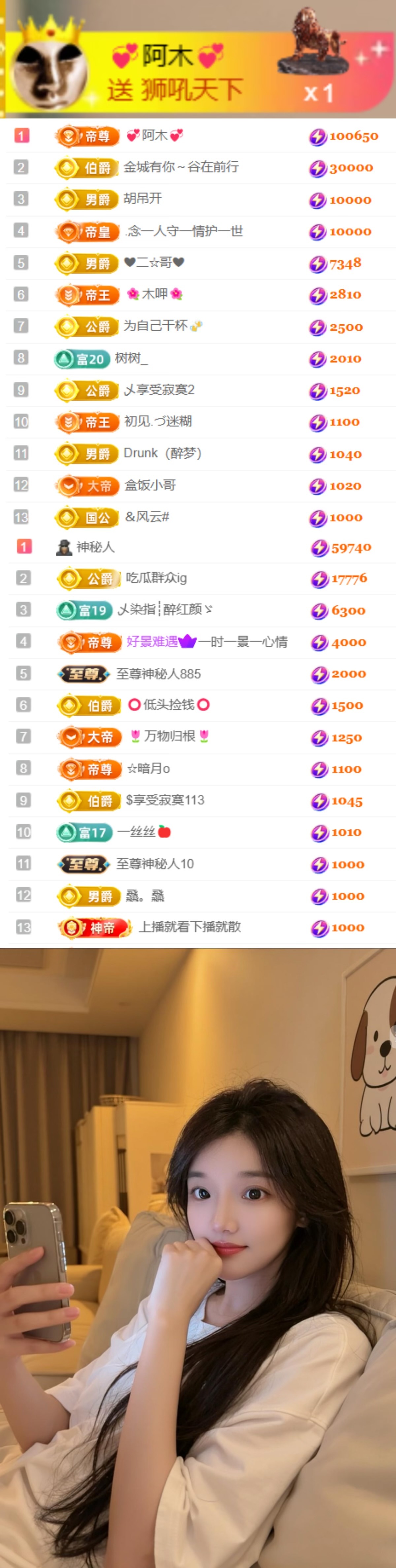陳慧慧??早10晚8主播圖片